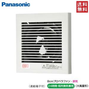 Panasonic  天井埋込　換気扇　FY-24C8  240 開口寸法 Panasonic 天井埋込 換気扇 FY-24C8 240 開口寸法 Amazon