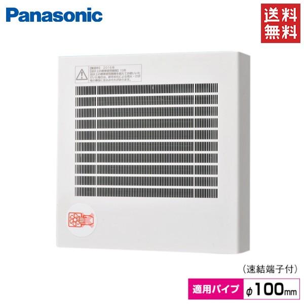 パナソニック トイレファン パイプファン 換気扇 Φ100 FY-08PFE9D 高気密電気式シャッ...