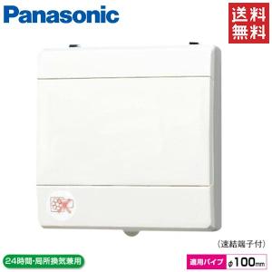 人感センサー付きトイレ換気扇 パイプファン未使用です。 FY-08PDRY9 fy-08pdry9.jpg