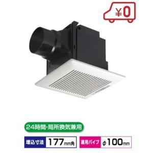 Panasonic天埋換気扇 電気式シャッター付 FY-17CS8 Panasonic 換気扇 パナソニック FY-17CS8 天井埋込形換気扇 電気