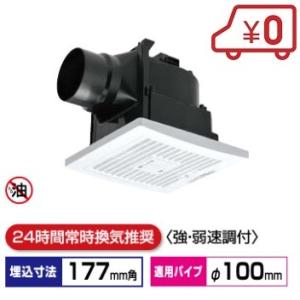 Panasonic パナソニック 換気扇 【FY-30EM5】 金属製換気扇 排気