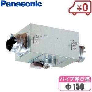 Panasonic パナソニック 強弱速調付 中間ダクトファン FY-20DZ4 Panasonic パナソニック 強弱速調付 中間ダクトファン FY-20DZ4