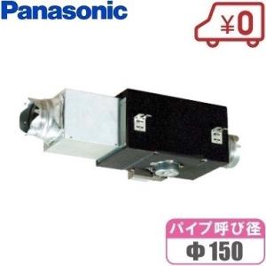 Panasonic（パナソニック） 中間ダクトファン FY-18DZG4 パイプ径