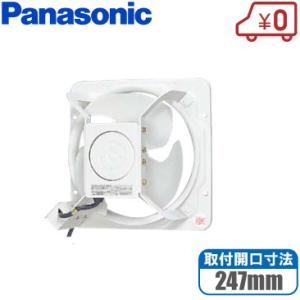 Panasonic（パナソニック） 有圧 換気扇 FY-25LSM 羽25cm/埋込30cm 低