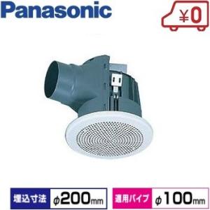 Panasonic（パナソニック） 有圧換気扇 産業用 換気扇 FY-35GSU3 羽根