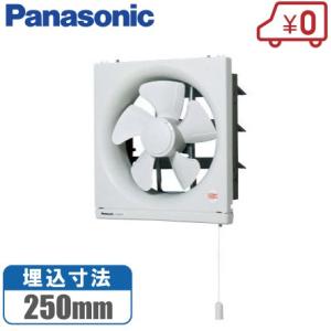 Panasonic 《在庫あり》◇15時迄出荷OK！パナソニック 換気扇