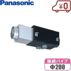 Panasonic（パナソニック） 換気扇 FY-28CT2 中間ダクトファン・ダクト
