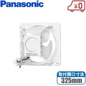 Panasonic パナソニック 配線ボックス付 有圧換気扇 FY-25GSUD