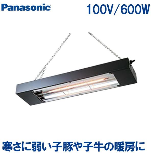 家畜用 畜産用 暖房器具 カーボンヒーター 暖房 100V 600W 1灯 NK-16CLB 養鶏 ...