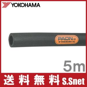 SK11 エアーチューブ PUチューブ 8mm×12mm×5m 7色 TU1208-5 エアー配管