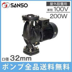 三相電機 温水循環ポンプ ラインポンプ 32PBZ-2021A/32PBZ-2021B 200W/100V 口径：32mm 小型 鋳鉄製 給湯ポンプ 給水ポンプ｜ssnet