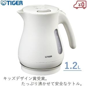 タイガー 電気ケトル 1.2L 省スチーム マットホワイト スピード沸とう 安全 わく子 PCL-A120-WM｜ssnet