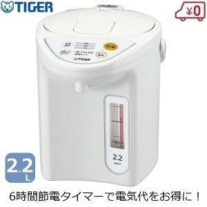 タイガー マイコン 電動 ポット 2.2L ホワイト 白 節電 3段階保温 調乳 PDR-G221-W｜ssnet