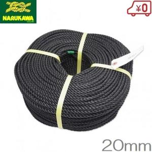 ロープ ポリエチレンロープ 18mm×200m 黒 ポリロープ PEロープ ロープ ポリエチレンロープ 18mm×200m 黒 ポリロープ PEロープ