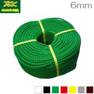 駐車場 ロープの商品一覧 通販 Yahoo ショッピング