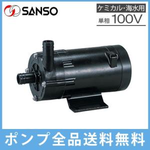中古　イワキ　マグネットポンプ　MD-10A 中古 イワキ マグネットポンプ MD-10A - メルカリ
