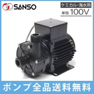 三相電機 マグネットポンプ 循環ポンプ 小型 水槽ポンプ 三相電機 マグネットポンプ 循環ポンプ 小型 水槽ポンプ
