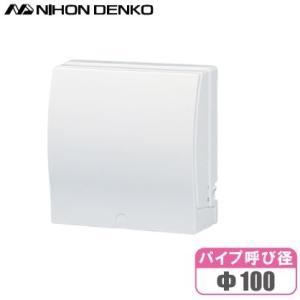 日本電興 トイレファン 給気用 高性能フィルター付 トイレ換気扇 パイプファン Φ100mm PQX-100CF｜ssnet