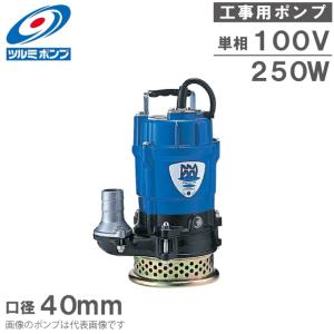 中古】寺田 テラダ 水中ポンプ SP-220 吐出量110ℓ/min 口径40mm 60Hz