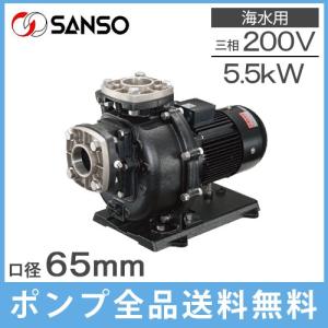 三相電機 自吸式ポンプ 循環ポンプ 65PSPZ-55033B 60HZ 200V 給水ポンプ 海水用ポンプ｜ssnet