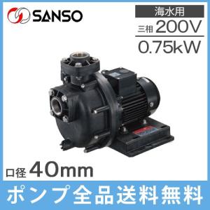 川本ポンプ 海水用 給水ポンプ マリンカワエース NFZ2-750 750W 200V