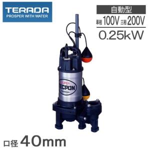 ツルミポンプ 水中ポンプ 100V 強力 泥水用 排水ポンプ 業務用 ツルミポンプ 水中ポンプ 100V 強力 泥水用 排水ポンプ 業務用