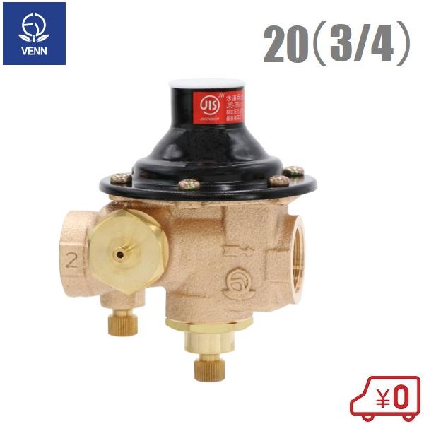 ベン 水道用減圧弁 RD25SRN-F 20A 3/4 80kPa 寒冷地用 小型温水用ボイラ 電気...