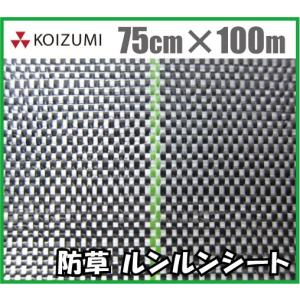 ネグロス電工 屋上露出配管用ブロック デーワンブロック H100タイプ
