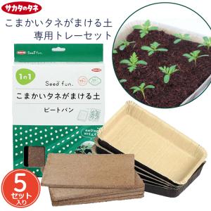 ジフィーセブンC 50mm 560個入 PLA ココピート 種まき 育苗 苗 イチゴ