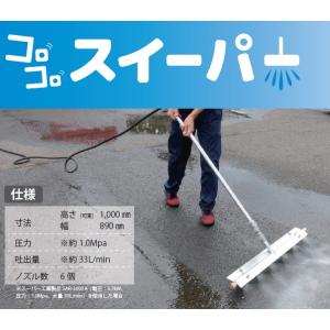 ヤマホ 動噴用噴口 ハイパワークリーン2型 G3/8メス トラクター、畜舎