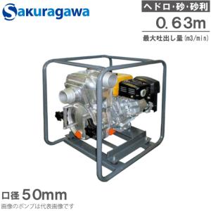 キョーワ　テストポンプ　エンジンポンプ　永田製作所　セット キョーワ テストポンプ エンジンポンプ 永田製作所 セット