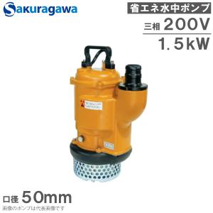 川本製作所 カワマック水中ポンプ DU4-506-0.5S（未使用完動品）送料込 KAWAMOTO 川本製作所 100V 60Hz 50mm 0.5kW 工事用水中ポンプ