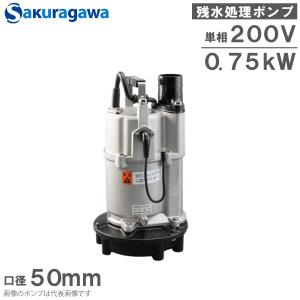 川本製作所 カワマック水中ポンプ DU4-506-0.5S（未使用完動品）送料込 川本ポンプ 水中ポンプ 200V 土木工事用 排水ポンプ DU5-506
