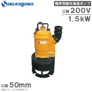 川本製作所 カワマック水中ポンプ DU4-506-0.5S（未使用完動品）送料込 川本製作所 WUP4-506-0.4SL 強化樹脂製排水水中ポンプ