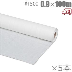 ホワイトシート 0.9m×100m #1500 原反 10本セット 養生シート 建築現場