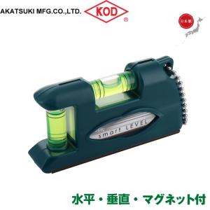 水平器 マグネット付 85mm DT-SL-85AP 小型 スマートレベル 水準器