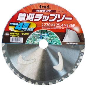 trad 草刈チップソー チップソー 230m...の詳細画像1
