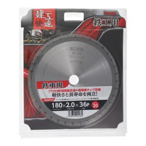 三京ダイヤモンド ダイヤモンドカッター SDカッター 8X SD-RX7