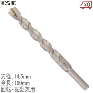 SK11 六角軸 フリードリル ステンレス用 14mm SFD-2 Amazon.co.jp: SK11(エスケー11) 六角軸 フリードリル ステンレス用