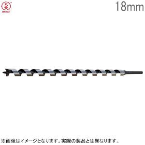 大西工業 兼用木工ドリルビット No.2 径40mm 全長250mm チャック13mm