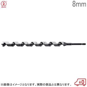 大西工業 兼用木工ドリルビット No.2 径10mm 全長185mm チャック6.35mm