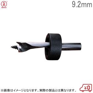 【GO-95】木工用ドリルセット しいたけビット 六角軸椎茸ビット No.41 スターエム 木工ドリル 8.0mm