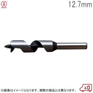 大西工業 植菌ビット 六角軸ストッパー付しいたけ錐 こま用 No.34 径