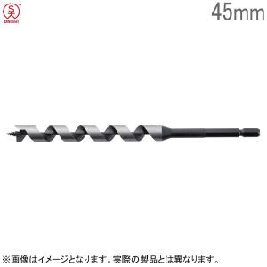 大西工業 兼用木工ドリルビット No.2 径40mm 全長250mm チャック13mm