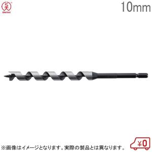大西工業 木工ロングドリルビット No.7-E 径30mm 全長500mm チャック