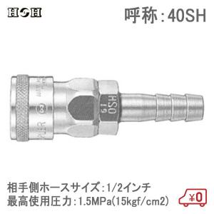 川本ポンプ 井戸ポンプ ソフトカワエース NF3-150S 150W/100V 家庭用