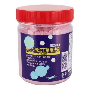 粉せっけん 粉石鹸 200g 無リン酸塩工業用...の詳細画像1