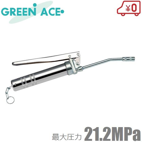 GA グリースガン グリスガン カートリッジ80g Ｇ-80Ｗ ノズル付 圧力21.2MPa 潤滑 ...