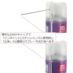 GA 機械部品 洗浄剤 超強力パーツクリーナー...の詳細画像2