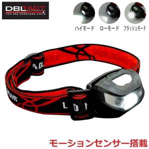 DBLTACT ヘッドライト LED 電池式 DT-HL-03 モーションセンサー搭載 作業灯 防水 釣り 登山 アウトドア キャンプ｜ssnet